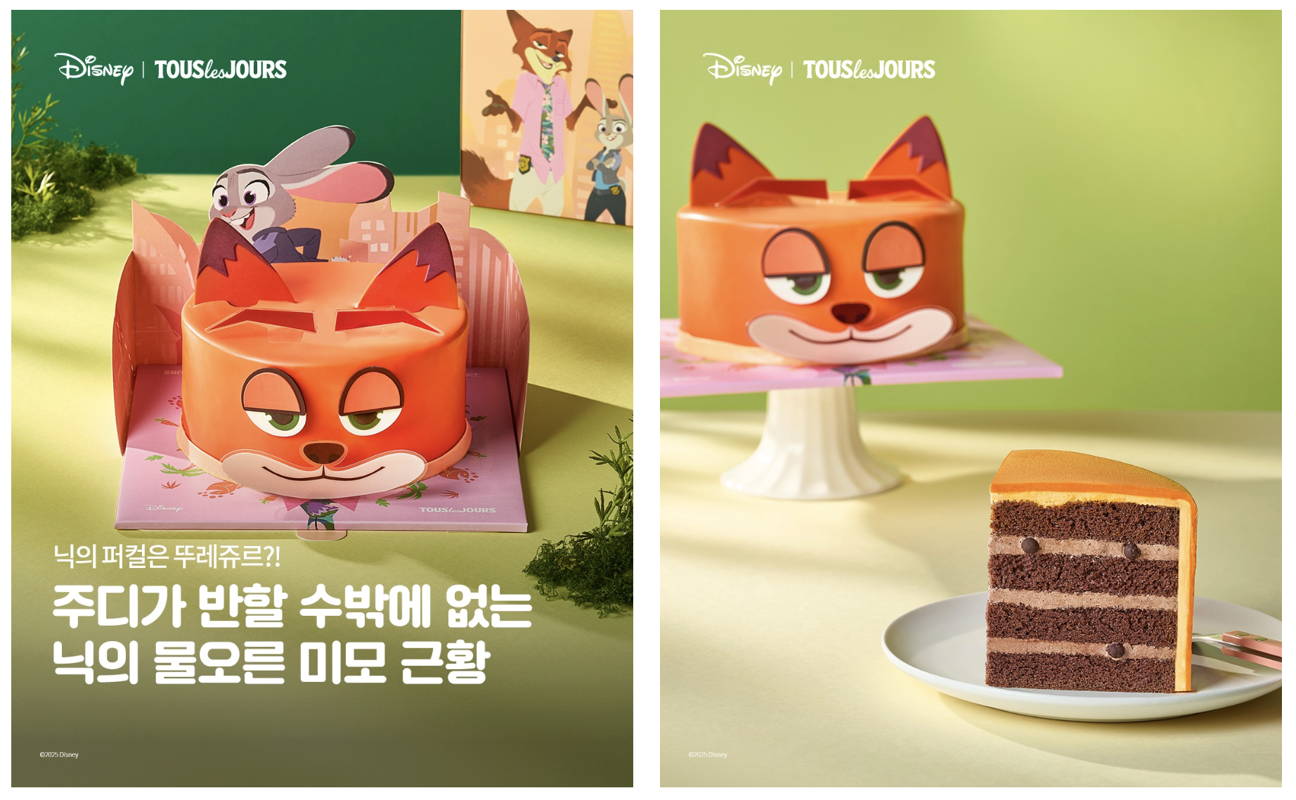 오늘의 인사이트 썸네일